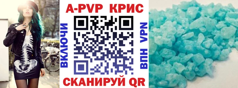 Alpha PVP Crystall  купить наркотики сайты  Спасск-Рязанский 