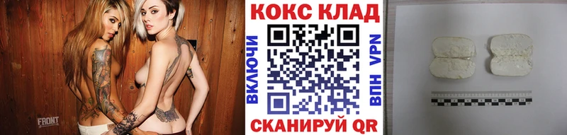 COCAIN 99% сколько стоит Спасск-Рязанский
