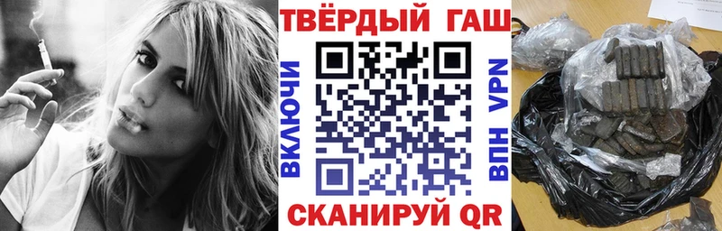 ГАШИШ убойный  Спасск-Рязанский 