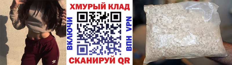 ГЕРОИН гречка  Спасск-Рязанский 