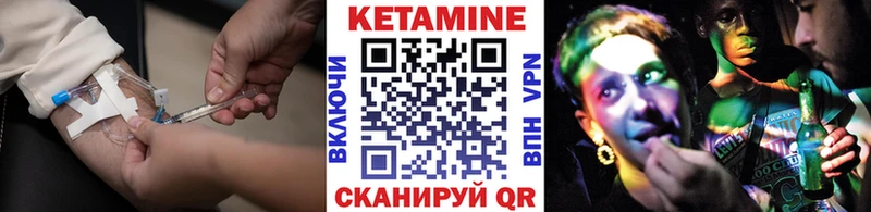 Кетамин VHQ  где найти   Спасск-Рязанский 