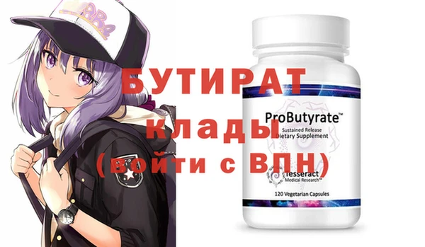винт Алзамай