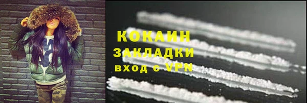 mdpv Нязепетровск