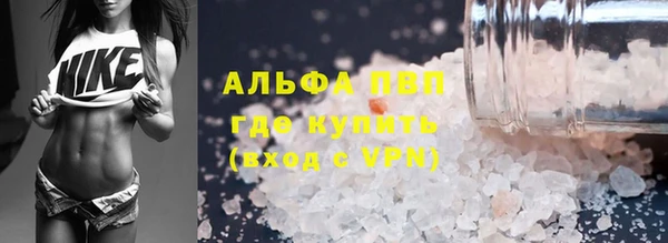 Альфа ПВП Алексеевка