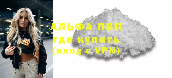 Альфа ПВП Алексеевка