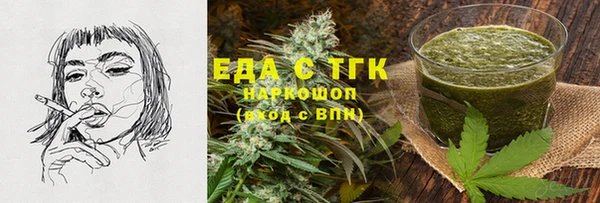 прущие грибы Алексин
