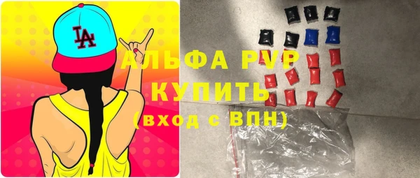 Альфа ПВП Алексеевка