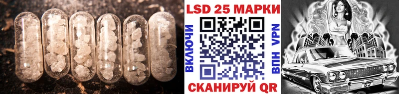 купить наркотик Спасск-Рязанский omg зеркало Лсд 25 экстази кислота