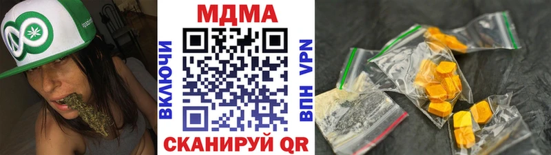 mega ТОР  Спасск-Рязанский  МДМА VHQ  купить наркоту 