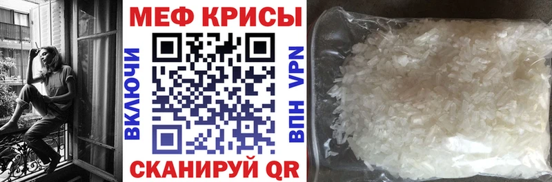 Меф VHQ omg рабочий сайт Спасск-Рязанский