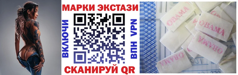 Марки NBOMe 1,5мг Спасск-Рязанский