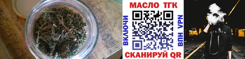 ТГК THC oil  мега маркетплейс  Спасск-Рязанский  где купить наркоту 