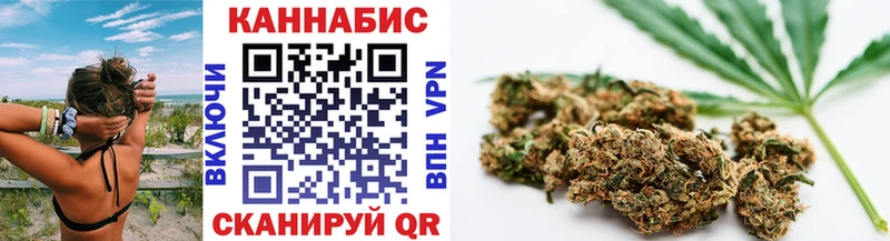 ссылка на мегу сайт  где купить наркоту  Спасск-Рязанский  МАРИХУАНА OG Kush 
